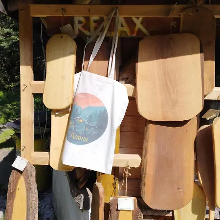 ловна в рила بانيشيست