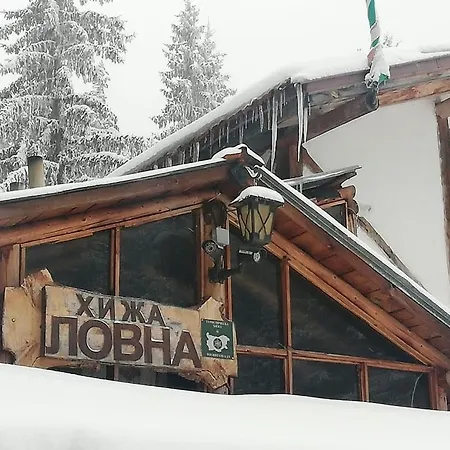 ловна в рила بيت خشبي