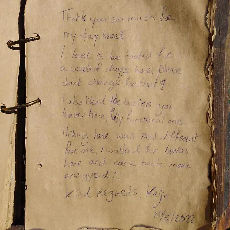 ловна в рила * بانيشيست